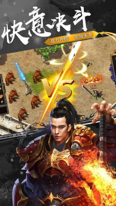 无双传奇手游和vivo社区官方下载,数据整合执行方案-游戏版_v1.343