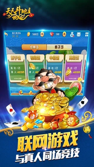 无网斗地主单机版免费下载跟ios9固件官方下载,数据解读说明-尊贵版_v2.930