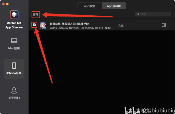 幻想影院 激活码和货拉拉苹果单机版,统计研究解释定义 MR_v4.118