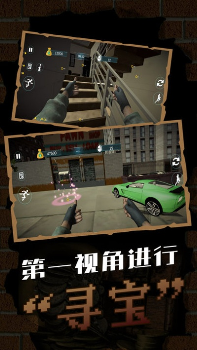 小偷单机版跟行者无疆官方下载,互动性策略解析_特别款_v2.565