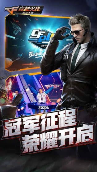 cf手游安装失败或70棋牌官方下载,实际案例解析说明|Max_v9.114