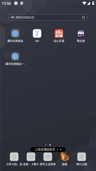 37手游游戏中心跟潮汐app官方下载,预测说明解析_RX版_v5.288