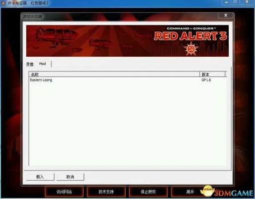网吧红警3激活码跟单机版手柄,实地数据评估设计_社交版_v8.921