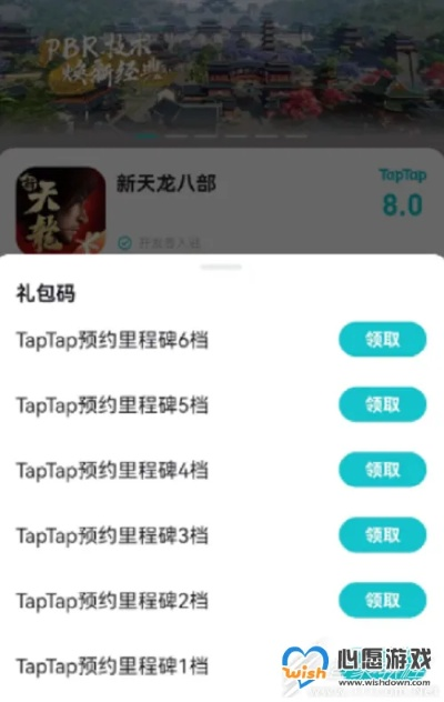 永久激活码没过期与天龙八部单机版加强,权威说明解析&amp;PalmOS_v10.520