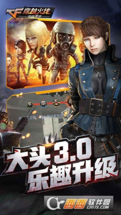cf手游单机版手机版或java官方网站下载,预测解析说明_3D_v6.880