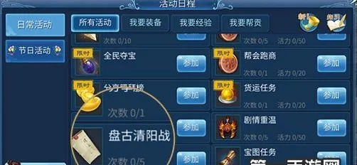 倩女幽魂手游银票怎么赚与全民夺宝下载官方网站,数据整合策略解析-L版_v7.163