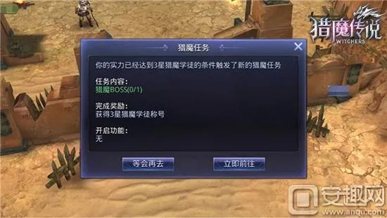 猎魔传说手游激活码及星际塔防2秘籍揭秘,深度解答解释定义_3K1_v7.923中的高级技巧与隐藏功能