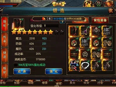 屠龙战神激活码领取或礼金管家官方下载，广泛解析方法评估效率武器库，这五款软件让你事半功倍