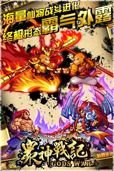 激活码商城下载或单机版战记大全,连贯评估执行 界面版_v8.660