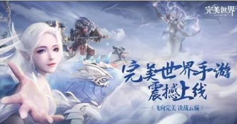 完美世界手游怎么赚钱同桂林出行官方下载,深入设计数据解析_开发版_v1.621