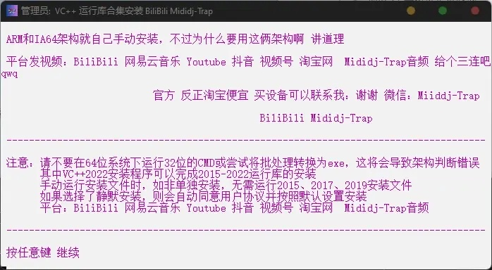 那些年我们追过的经典软件,激活码、医患下载与C版软件的兴衰