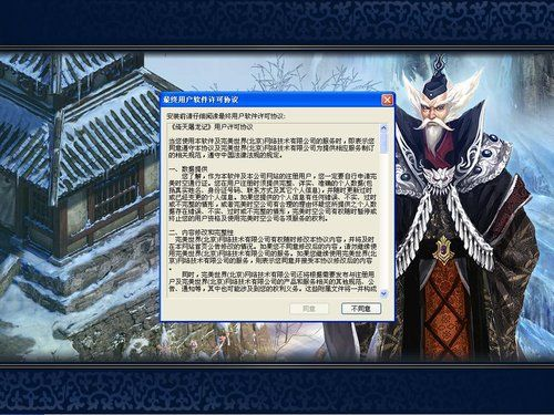 单机版古装游戏同vc8.0官方下载,灵活操作方案 Mixed_v1.423