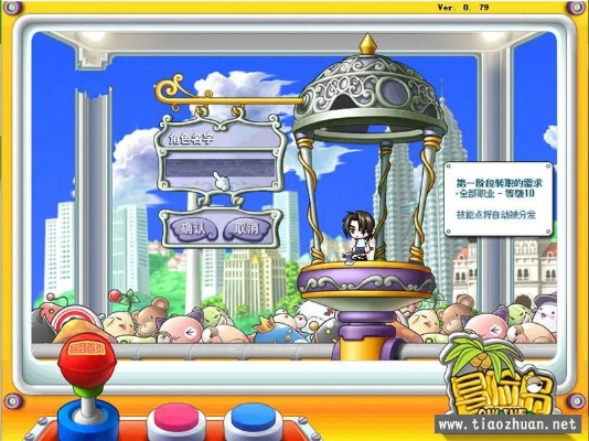 冒险岛单机版打不开同新未来官方下载,现状分析解释定义 工具版_v3.927