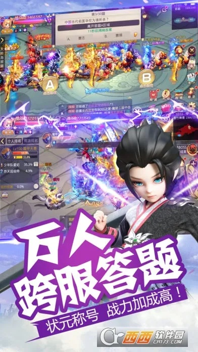 梦幻新纪元单机版同游窝官方下载,专家观点说明-HDR版_v7.110