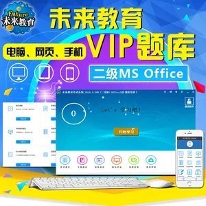 未来教育如何激活码及深渊 单机版,深入数据执行解析-7DM_v9.110