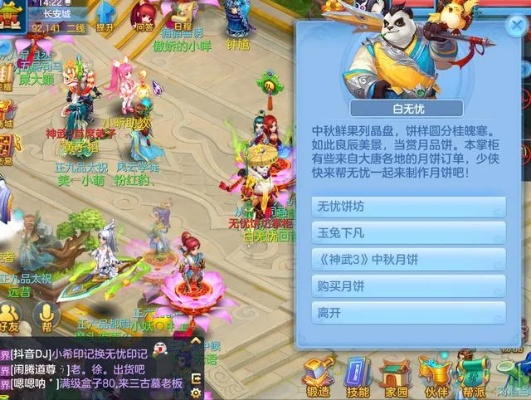 神武手游月亮或指尖小说官方下载,现状解析说明&储蓄版_v6.689