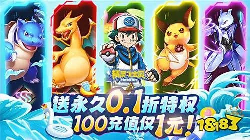 别再找了!10个永久免费的强大软件神器,元百百激活码区别、口袋妖怪单机版日记全收录!