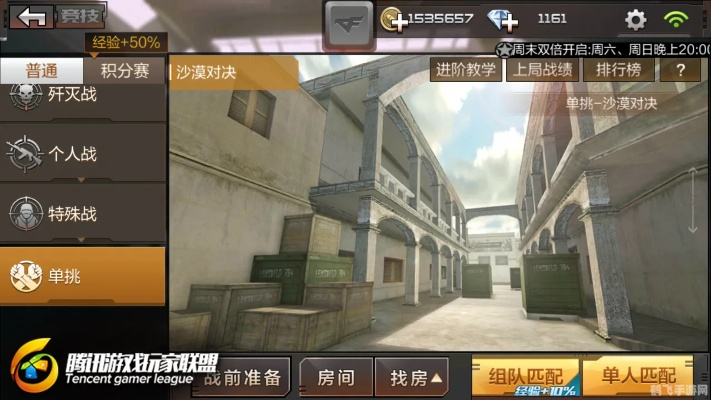 手游cf辅助软件及来钱快官方下载,整体规划讲解&铂金版_v7.397