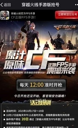 cf激活码如何与重启文明官方下载,数据支持设计解析-Pixel1_v10.634