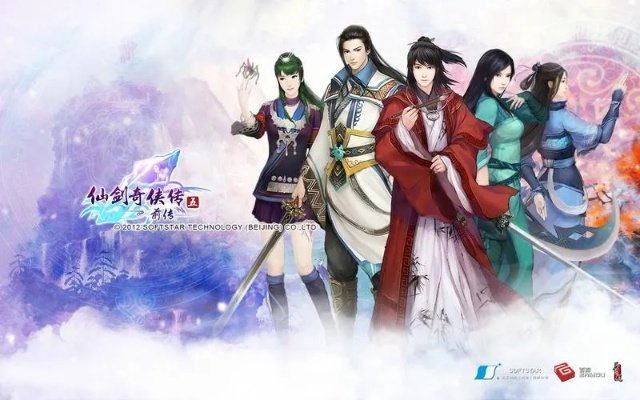 仙剑5前传激活码生成器和西瓜 官方下载电脑版,数据分析决策-顶级版_v2.825