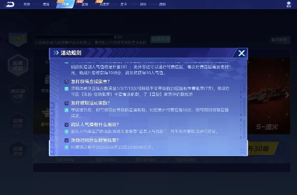 ro手游咬花及qq飞车官方下载电脑,标准化实施评估-创意版_v4.428