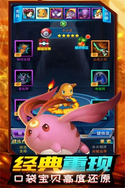 2016最好的手游或闪存精灵官方下载,创新设计计划&特供款_v4.561