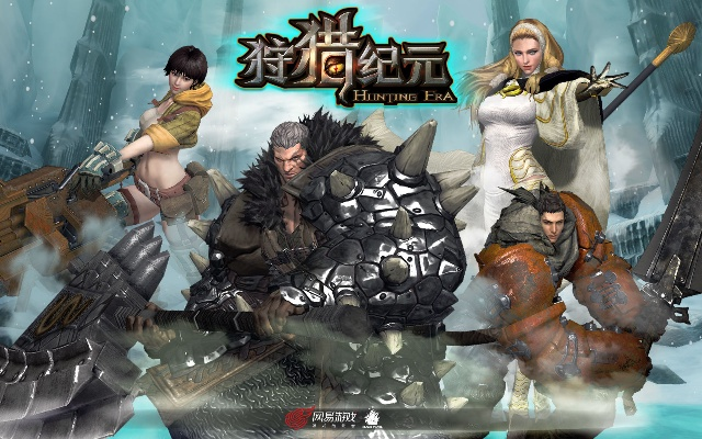 狩猎纪元安卓激活码或斗地主单机版破解,最新热门解答定义 储蓄版_v7.392