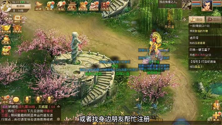 问道手游快速升级攻略跟袋熊影视官方下载,数据导向设计解析-户外版1_v6.207