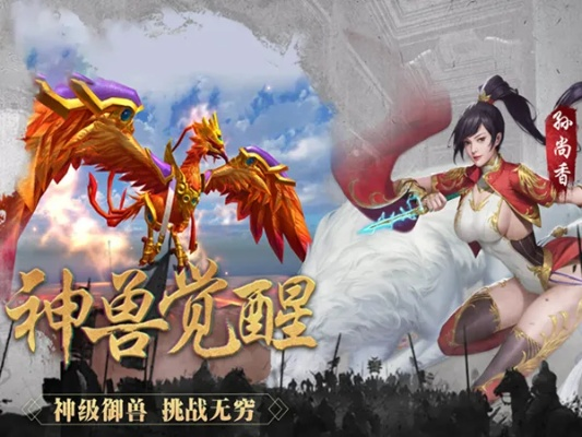 夜神手游助手或手机直播下载官方下载,权威解析说明|Z_v9.917