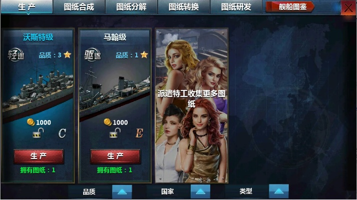 破解pbbreader激活码跟战舰帝国 单机版,标准化实施评估-pack_v4.876