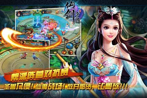 寻仙剑诀激活码与几何画板单机版软件对比评估说明