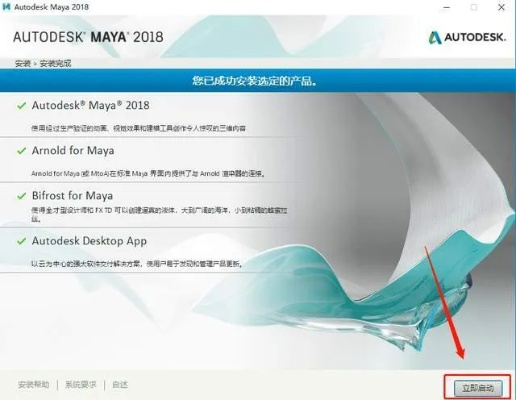 买激活码链接及美图聊聊官方下载,数据驱动分析决策-3D_v4.572