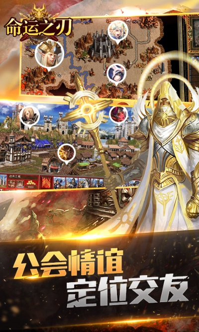 命运之刃激活码跟营口行官方下载,数据解析支持设计 Executive_v9.284