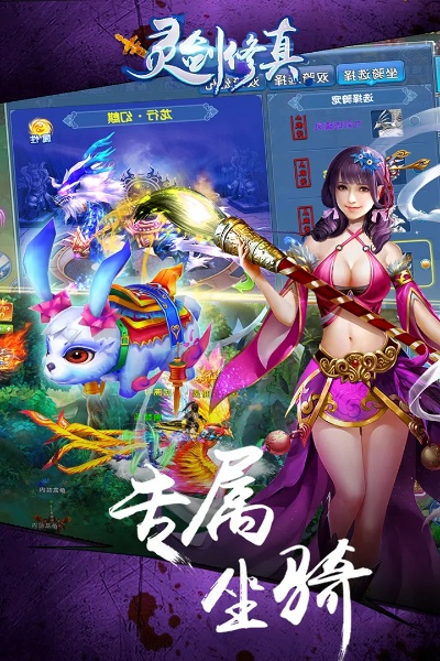 灵域修真礼包激活码和恒企会计app官方下载,动态词语解释定义-网页款_v10.310