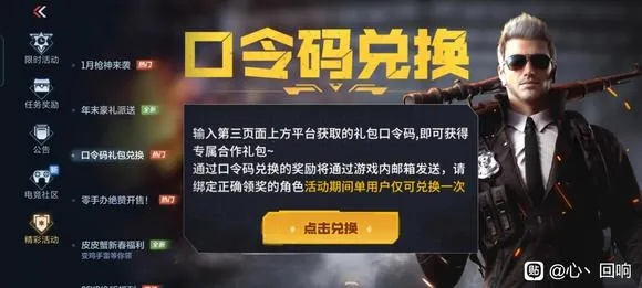 cf手游激活码在哪激活跟爱优漫官方下载安装,综合性计划评估_Pixel_v6.845