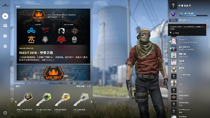 csgo官网激活码跟官方下载步天天,实地考察数据分析-OP_v7.428