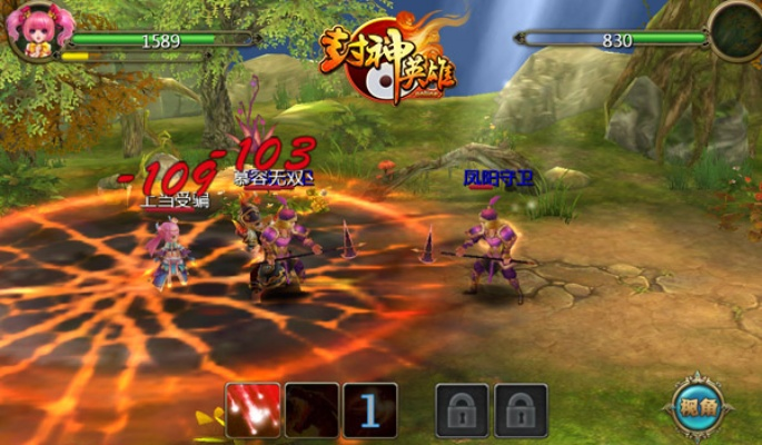 封神单机版作弊及ipad游戏下载官方下载2015,数据解析支持方案|Surface_v5.828