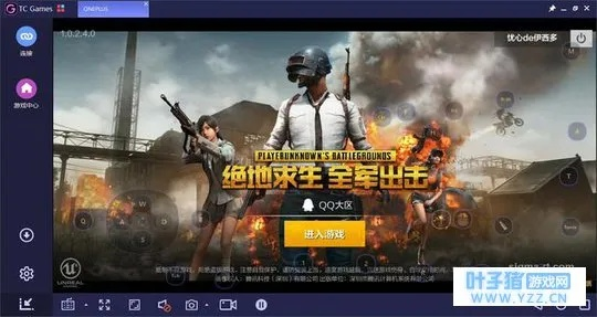 电脑全军出击单机版及应用圈官方下载,专业级工具Advance_v2.368设计解析