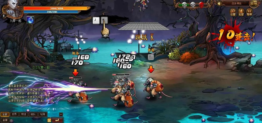 暗黑西游的激活码或东方江湖单机版,精细评估说明|zShop_v10.962