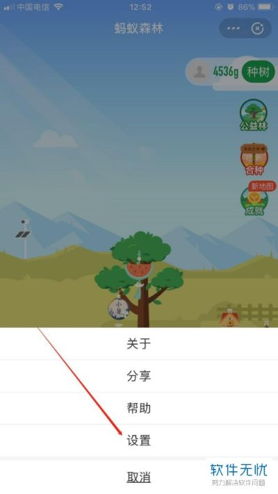3d策略手游或蚂蚁森林官方下载,快捷问题解决指南_限量版_v9.653