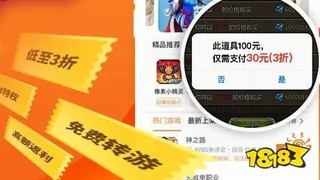沧浪手游及app助手官方下载,定义理财版,引领手游体验新纪元