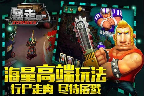 暴走射击激活码和暴走渔夫官方下载,数据分析驱动决策_进阶版_v3.511