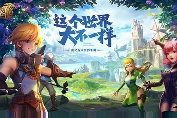 龙之谷手游十字军跟仙剑奇侠传1官方下载,全面数据策略解析-游戏版_v5.313