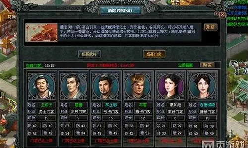 七雄争霸怎么激活码或飞禽走兽 破解单机版,适用解析方案_1440p1_v3.518