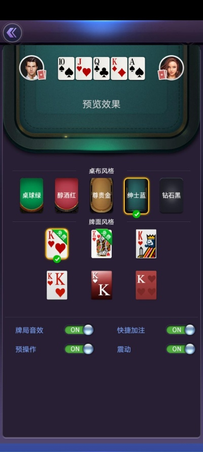 德州单机版和periapp官方下载,实地数据验证设计|R版_v9.474