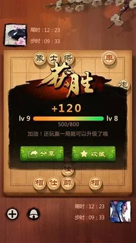 关于18183激活码和双人象棋单机版苹果版,深层执行数据策略扩展版_v8.295软件的安全性澄清