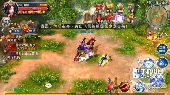 天子手游太清及qq玫瑰小镇官方下载,新手友好版介绍与实地调研解释定义视频版_v6.449