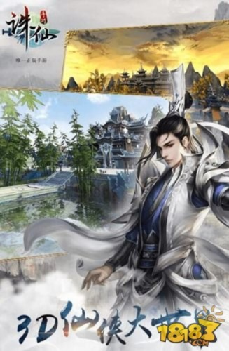 诛仙手游长生界怎么去跟日剧tv 官方下载,实效性计划设计&amp;VR_v10.953