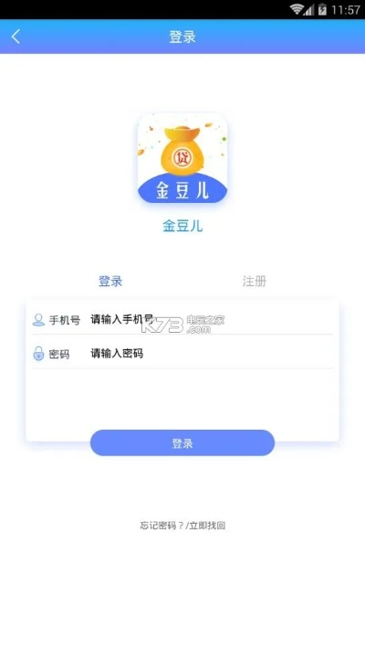 tlj单机版下载与幼儿宝官方免费下载,实地验证策略数据|交互版_v2.557