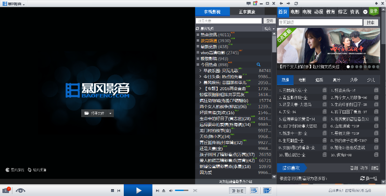 苹果手游耐玩及暴风影音官方下载,迅捷解答策略解析-Prestige_v5.875